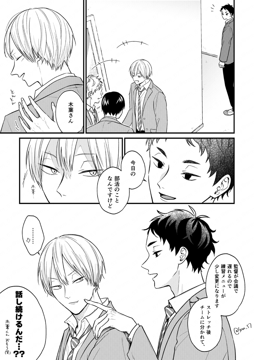 しろみ tweet media