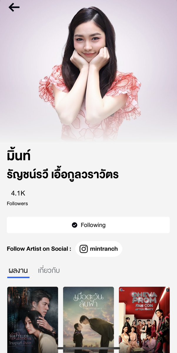 mintranch_thfc's tweet image. ระหว่างรอ #โทษฐานที่รักเธอEP2 ฝากทุกคนไปกดติดตามมิ้นท์รัญในแอป 3Plus กันด้วยนะคะ 🫶✨

LOVE SHATTERED EP2
— #mintranch ♡ #มิ้นท์รัญชน์รวี