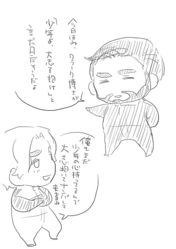 レイ＠23 tweet media