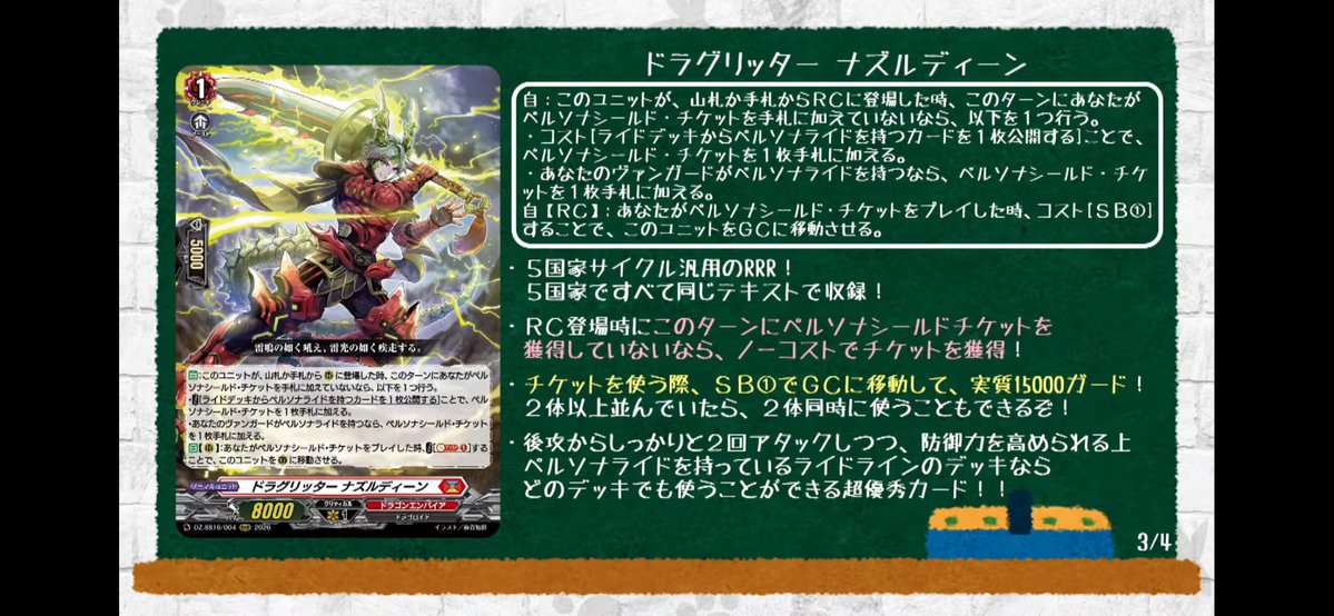 キラどり🦖 tweet media