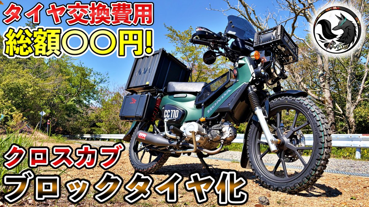 黒狐Rider (@Rider18325594) / Posts / X
