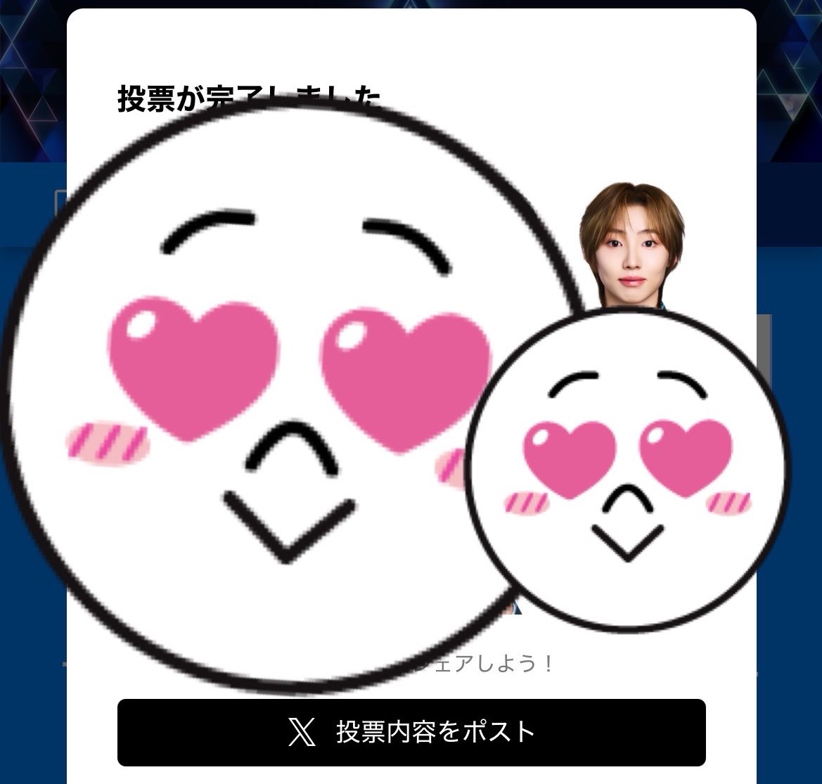 jiniはぷりんす tweet media