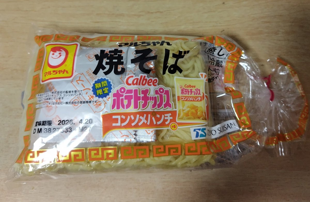 松尾健介 tweet media