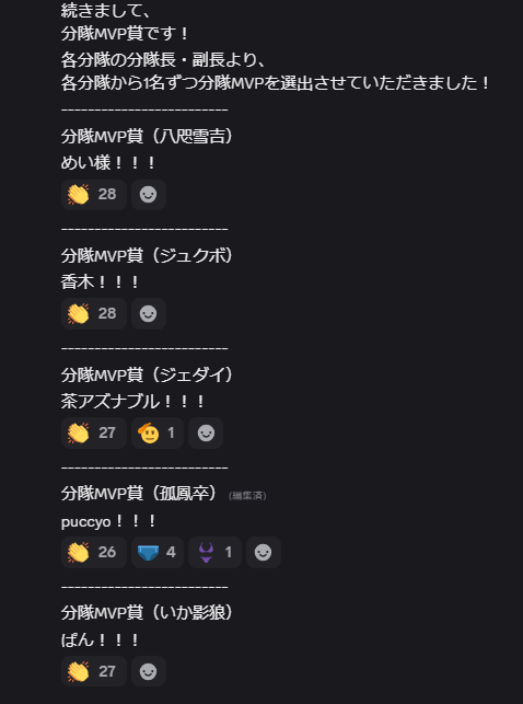 義友@三國志真戦14鯖 tweet media