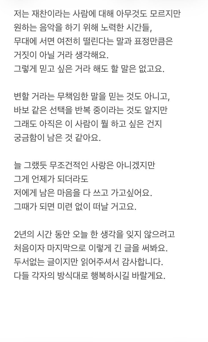 복희짱.. tweet media