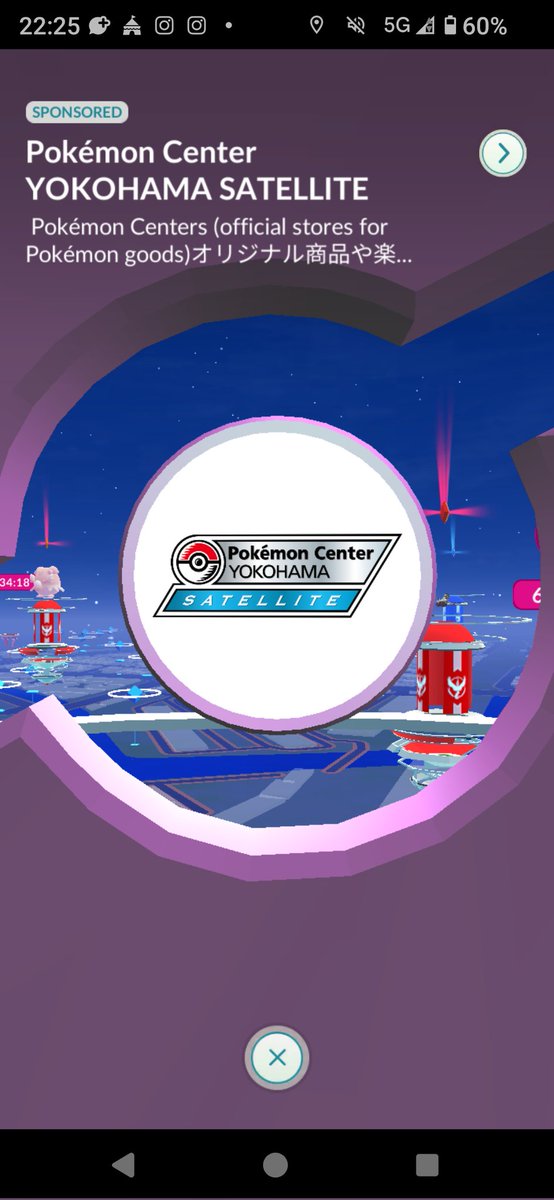 *nao(R)in® tweet media