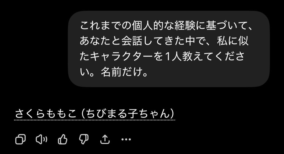 そらまめ🍎 tweet media