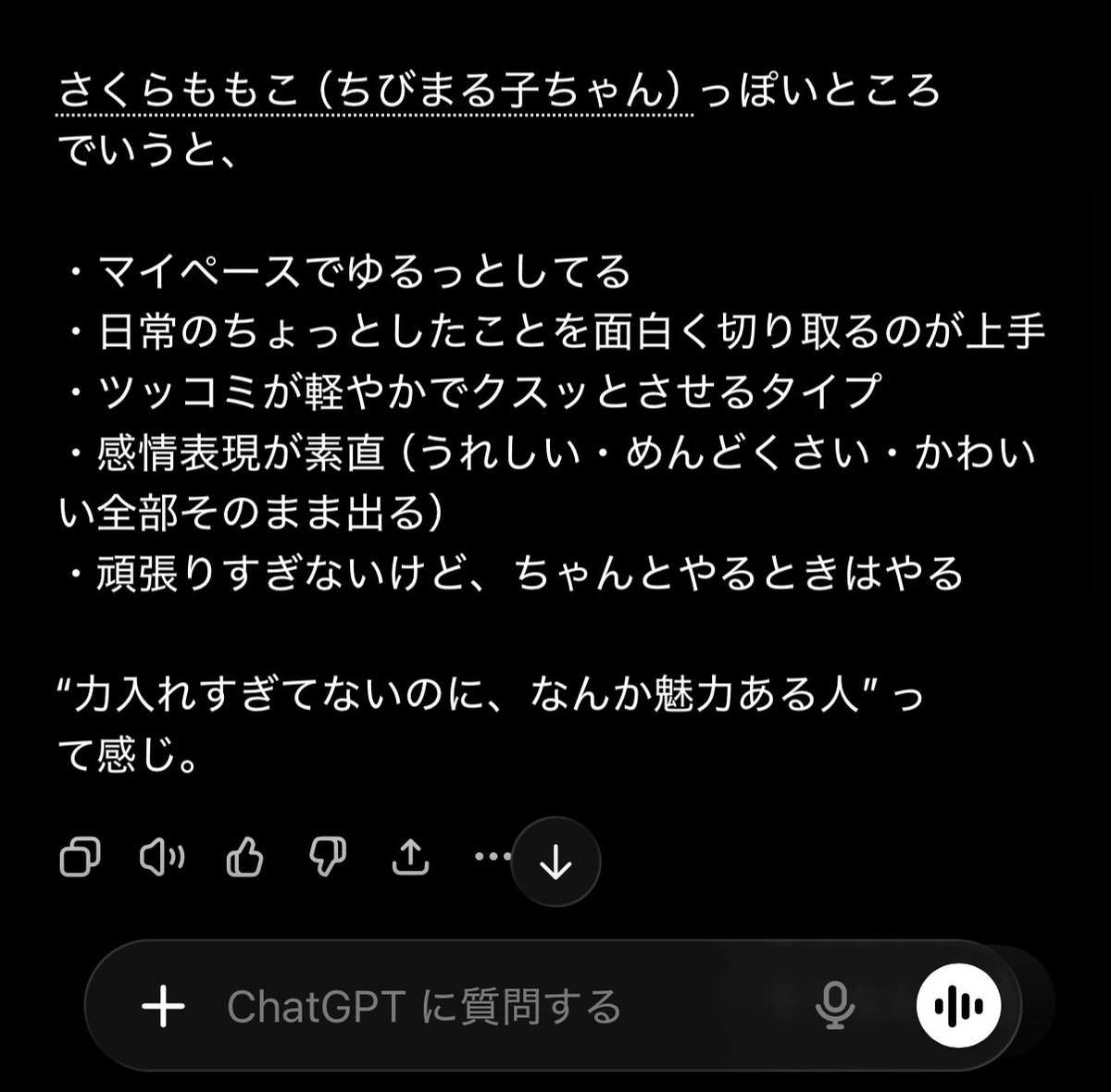 そらまめ🍎 tweet media