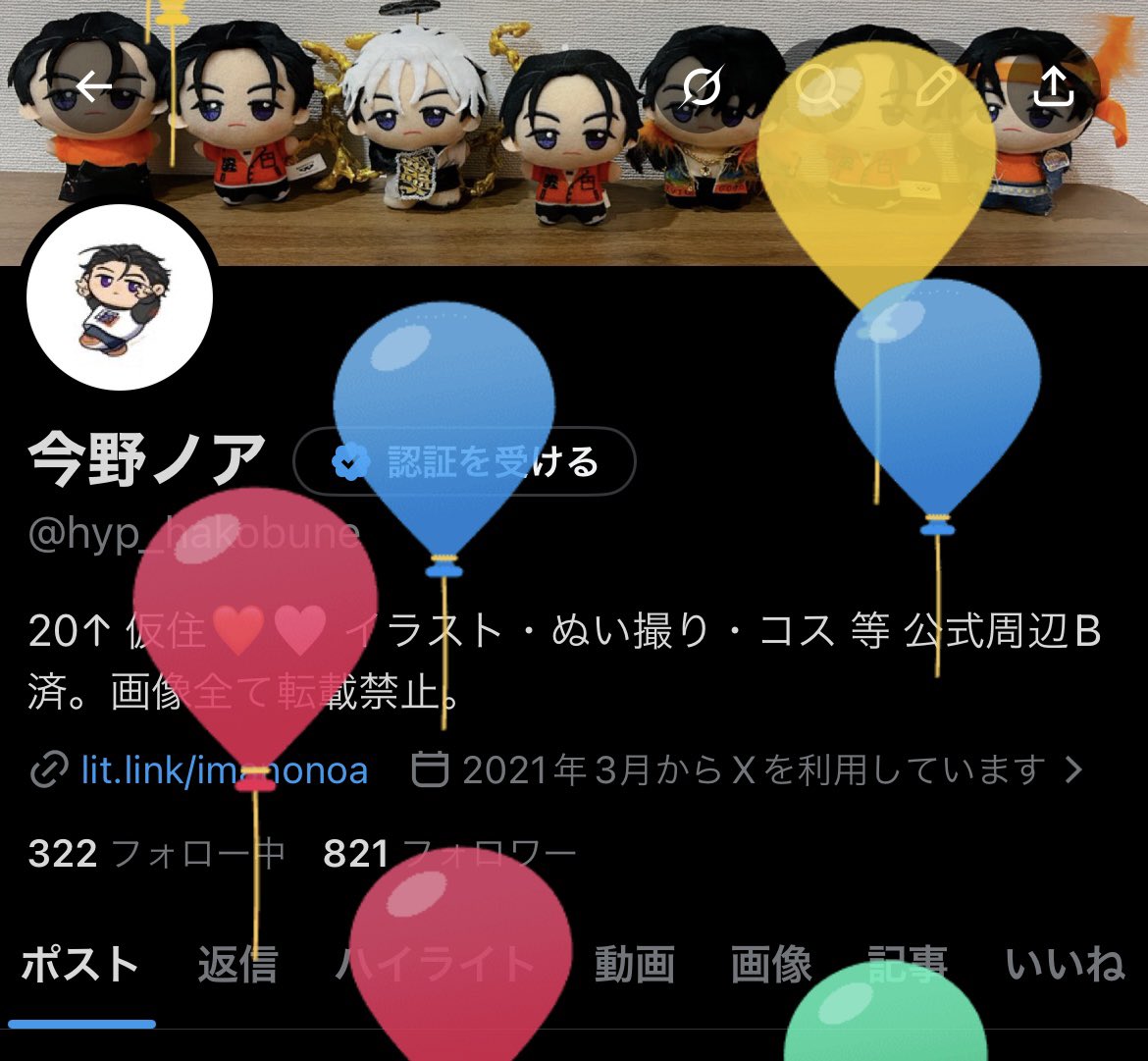 今野ノア tweet media