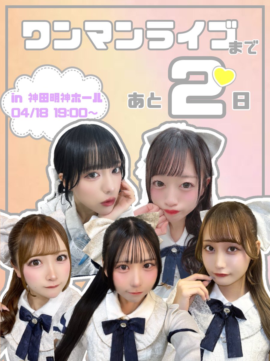 arisa tweet media
