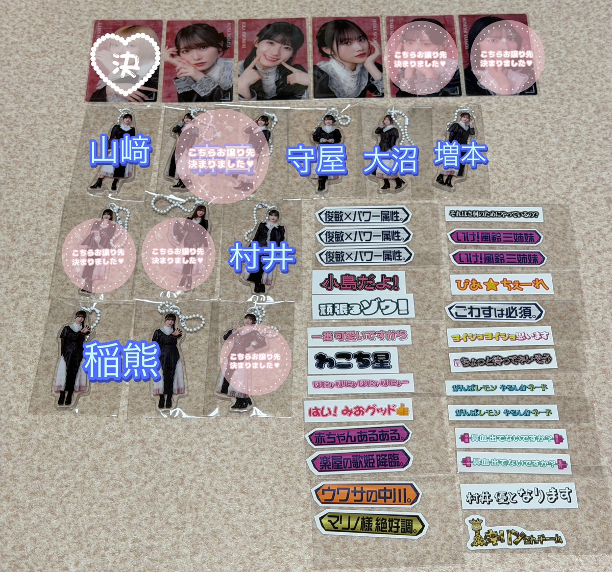 実花 @くまみー 🐢 𓈒𓏸︎︎︎︎ tweet media