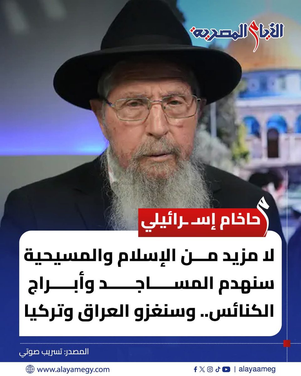 منير med tweet media