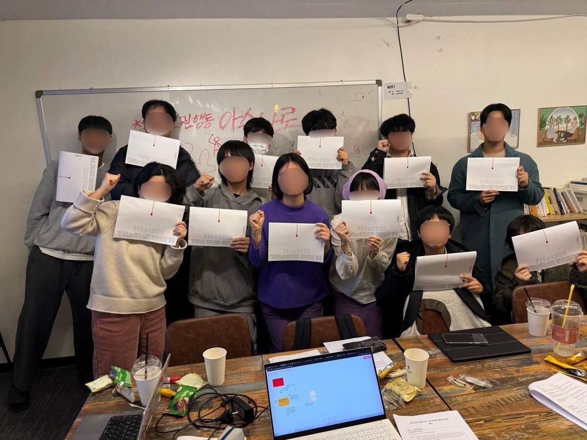 청소년인권행동 아수나로 tweet media