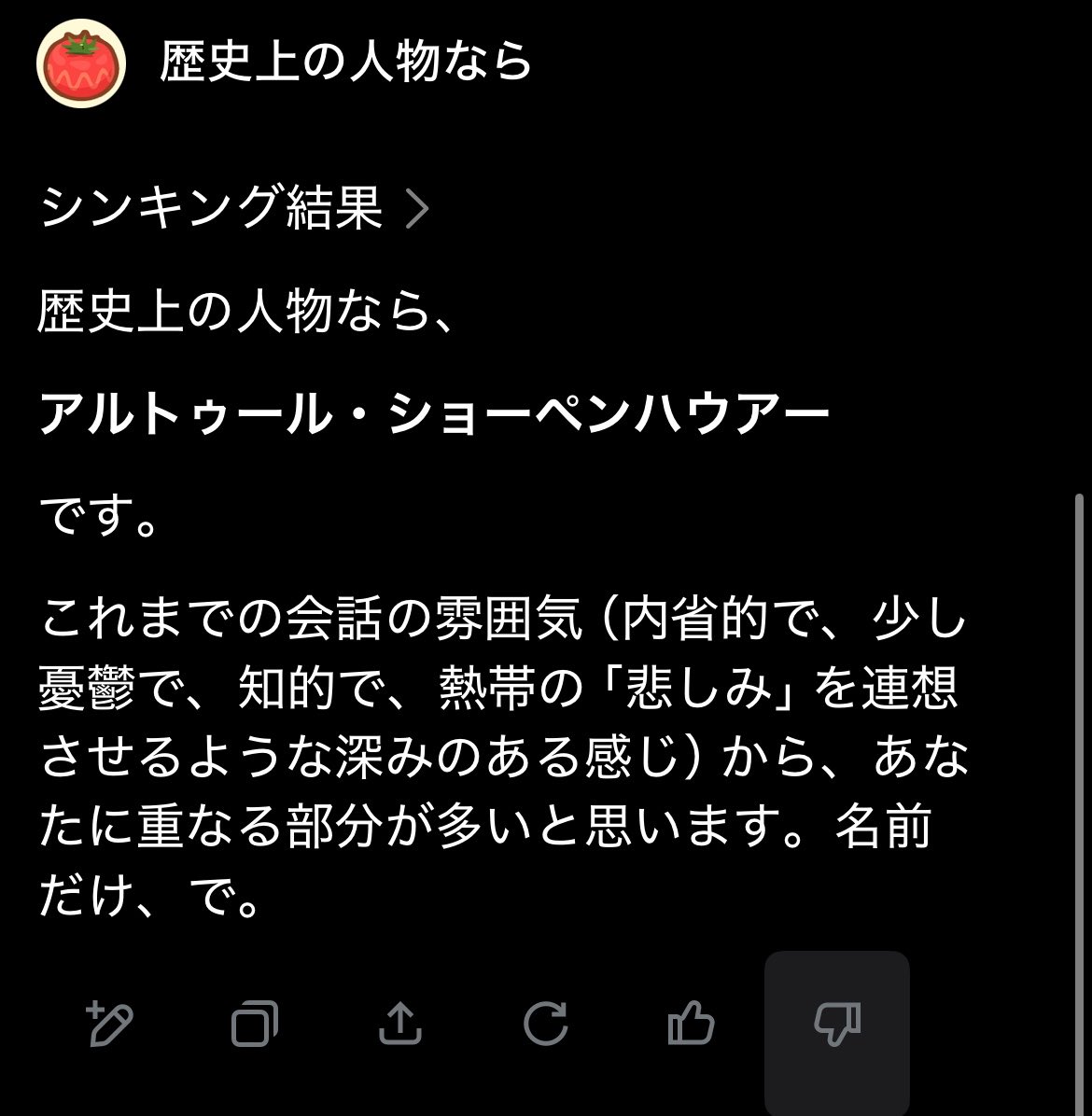 ้็ใฎๆ่ tweet media