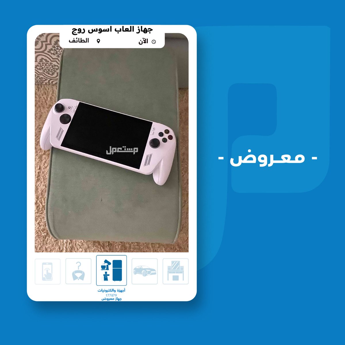 مستعمل 🇸🇦 tweet media