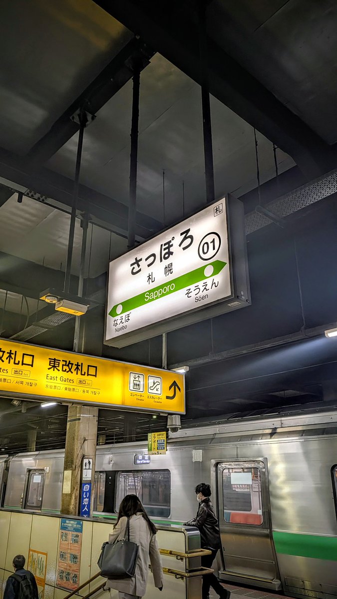翠嵐(歌舞伎町ホスト)／公立進学校bot tweet media
