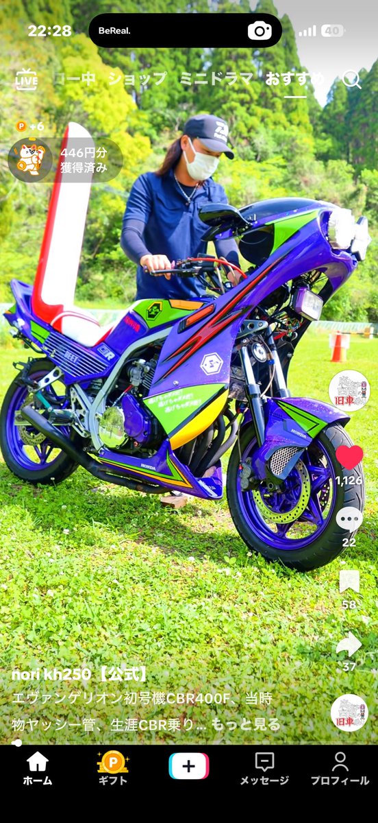 ハヤテ tweet media