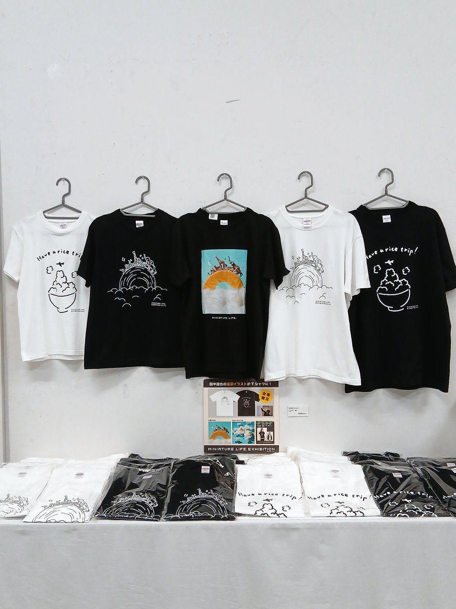 MINIATURE LIFE展2 ―田中達也 見立ての世界― ＼グッズ紹介／ 「T