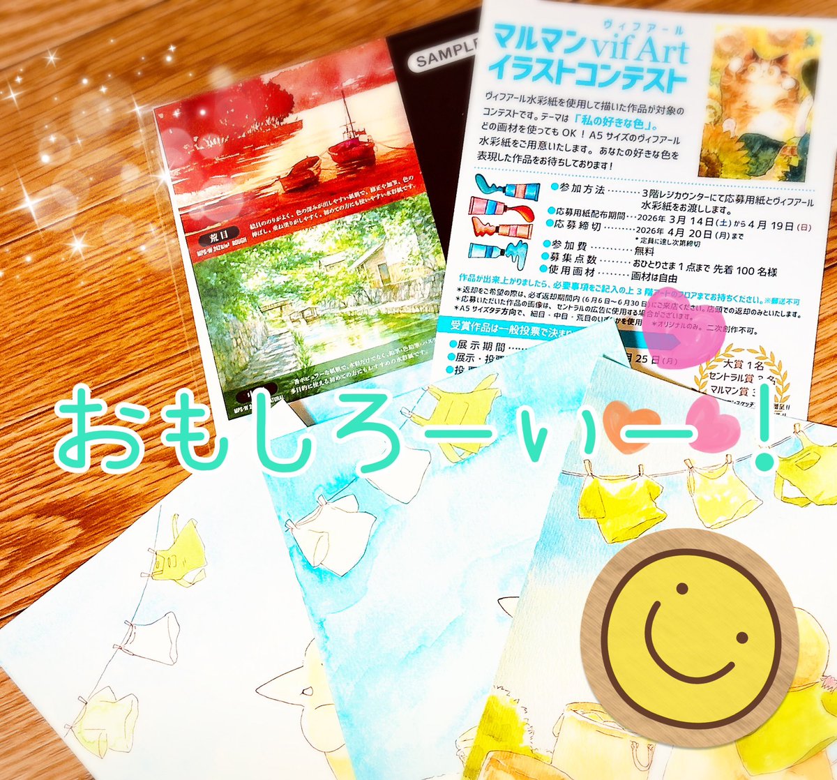 こちらのセントラルさんのイラストコンテスト、無料で色んな紙試せてめっちゃ良かったです！

ひとくちにインクっていっても、私の使い方と合う紙が全然予定と違って面白かったー！

あとは間に合うように提出しないと…

x.com/daimarucentral…