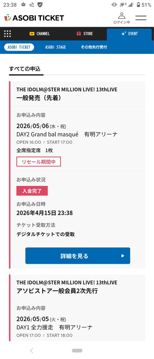 DodaI Fb. tweet media