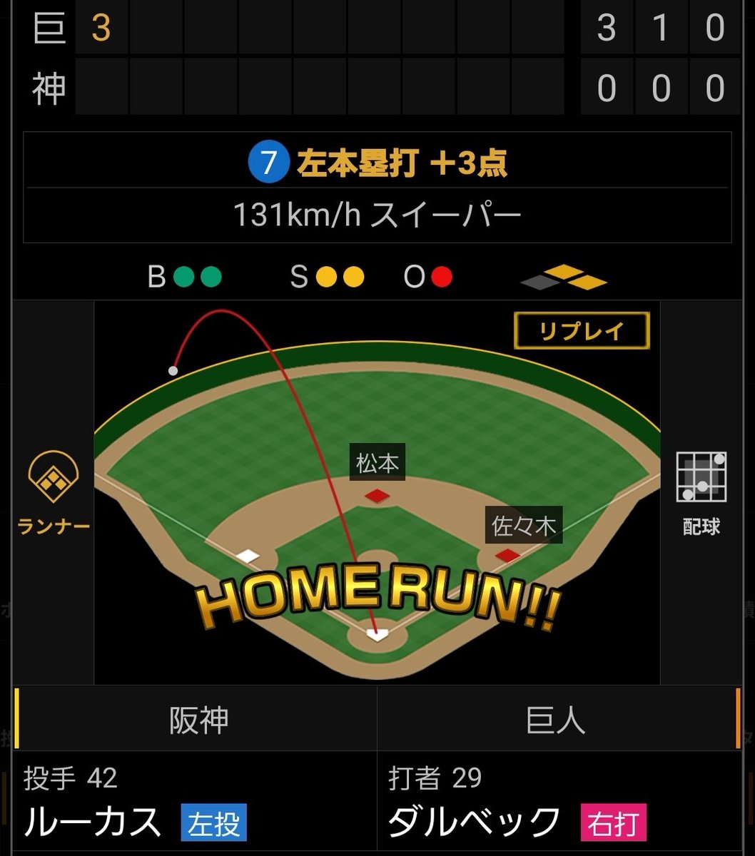 🍋花梨(兵庫県民) tweet media