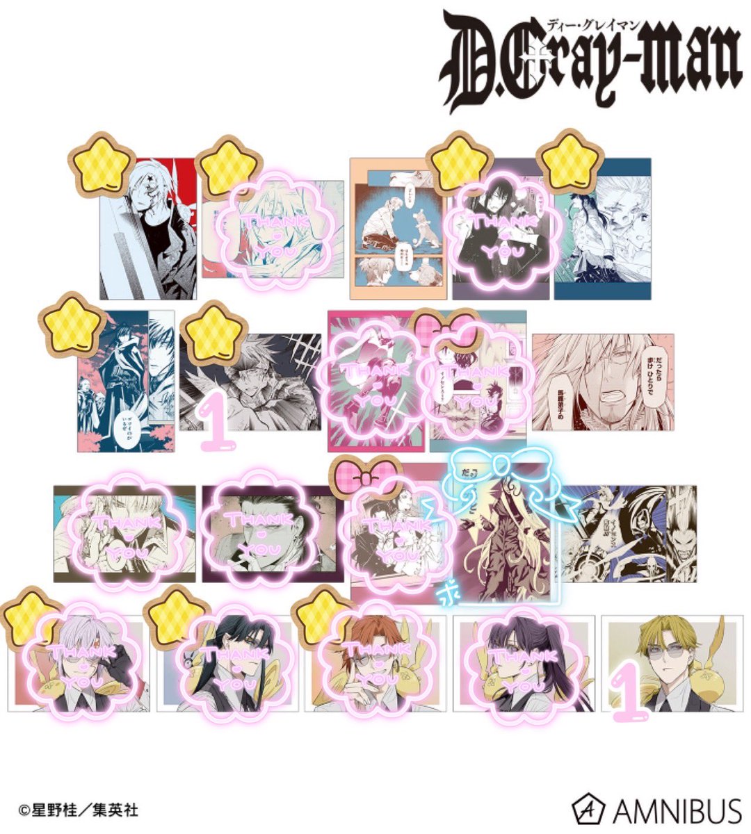 みい tweet media