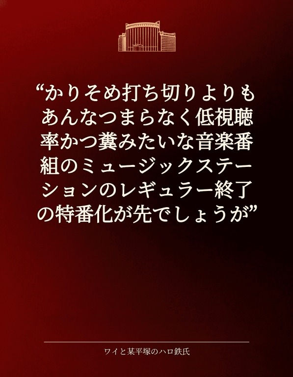 ルイージ@物言い多めだが絶対に通報しないで💢（誹謗中傷してないし！！！） tweet media