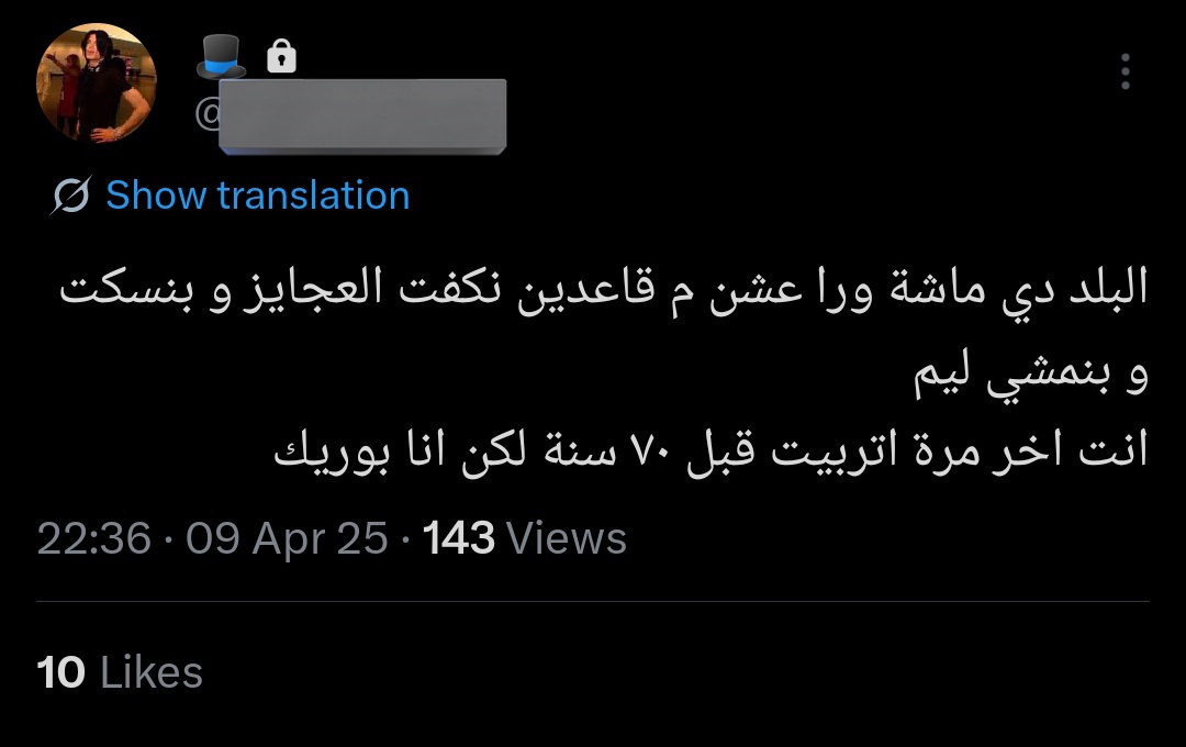 Nouralgia's tweet photo. https://t.co/hIXoL8senr