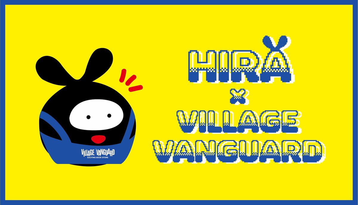 【公式】ヴィレッジヴァンガード tweet media