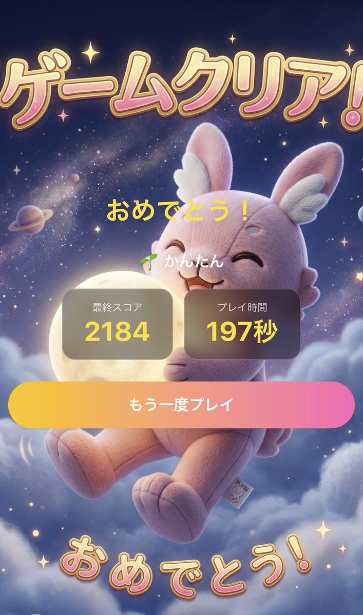 KATA (tra755TK) tweet media