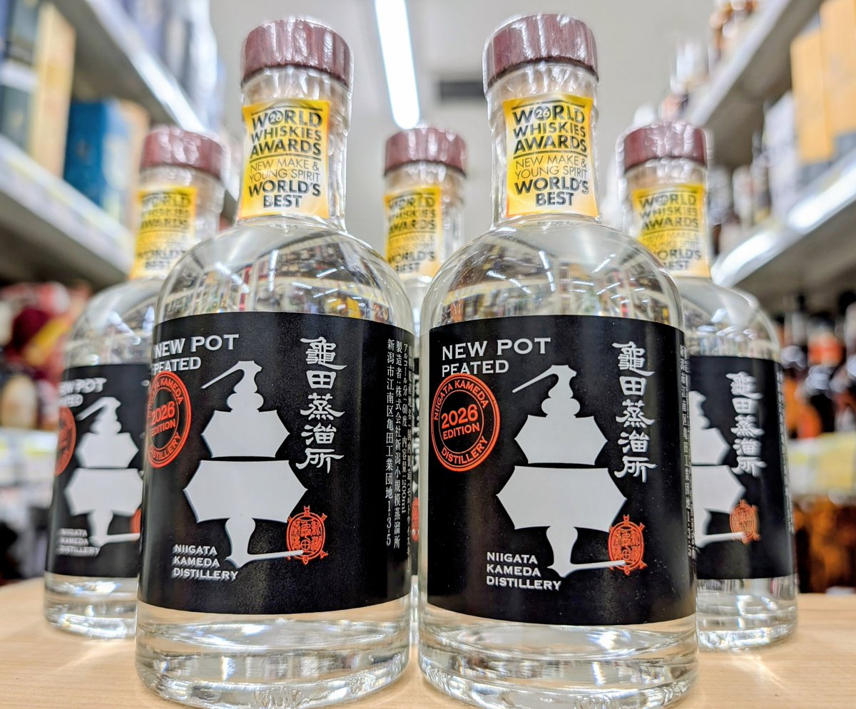 琴似店】に極少量入荷しました? ✓NewPot Peated 2026Edition 200ml 