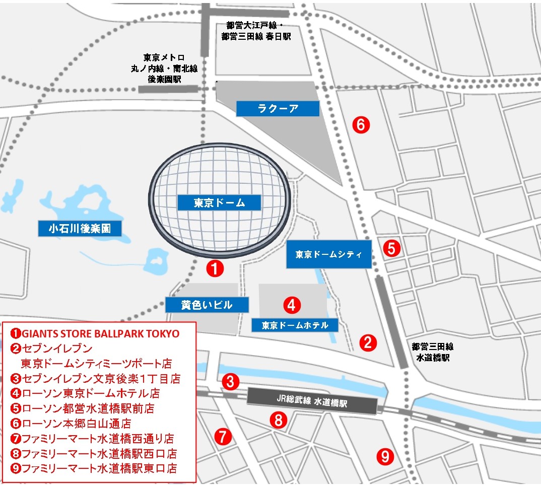 hochi__hanbai's tweet image. ／
📣#ARMY のみなさんへ
＼

#スポーツ報知 では 『BTS WORLD TOUR 'ARIRANG' IN JAPAN』東京ドーム公演を記念し、「#BTS 特別一面新聞」を17日、18日にそれぞれ下記店舗で販売します。

ライブにお越しの際はぜひお立ち寄りください✨

#jin
#suga
#jhope
#rm
#jimin
#v
#jungkook