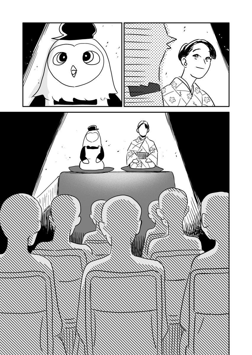 (2/2)

これたぶんお客さんの顔を一人一人ちゃんと見て認識した方が緊張・恐怖緩和されてたんじゃないかと描きながら思った。
台に乗った分、お客さんの頭上の空間が広くて「闇、広…!」とびびってしまった… 