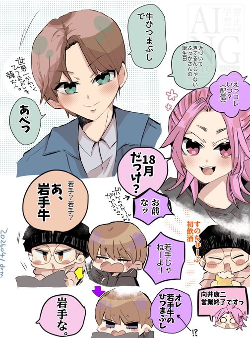 だらたぬ🐜@⛄️📦💜🧡(@612628Ai) さんのマンガ一覧 : いいね順 : 17