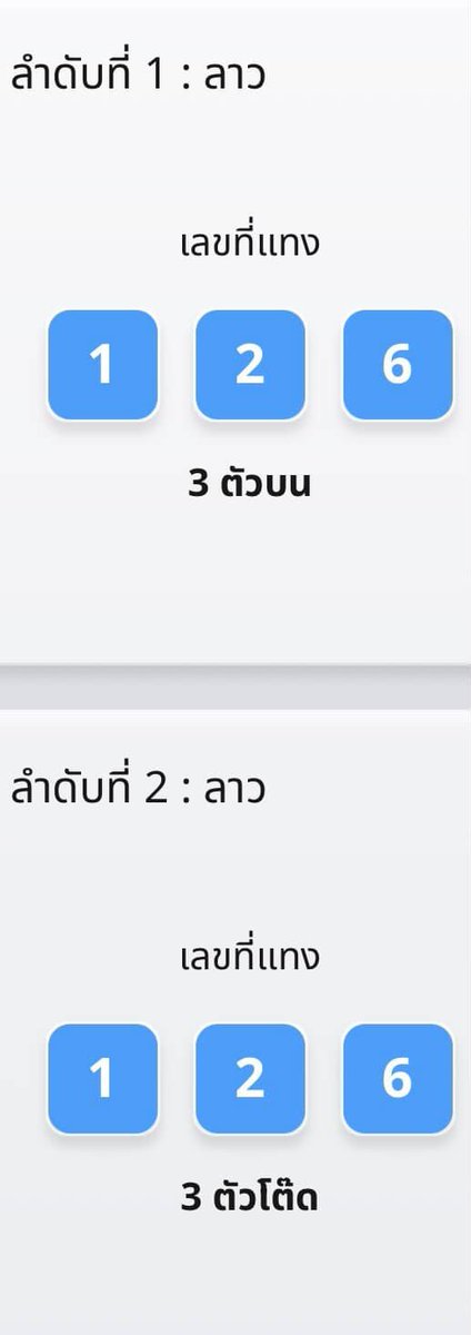 เกิดแต่กับกู เอาเถอะ 55555555555555555555555555
