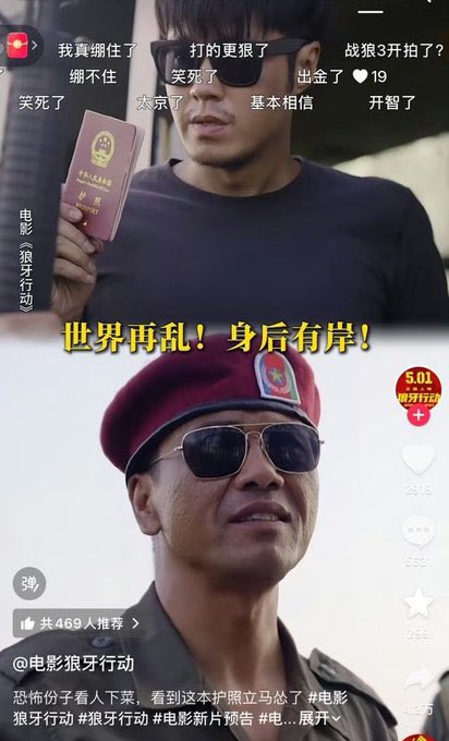 李承鹏（大眼哥） tweet media