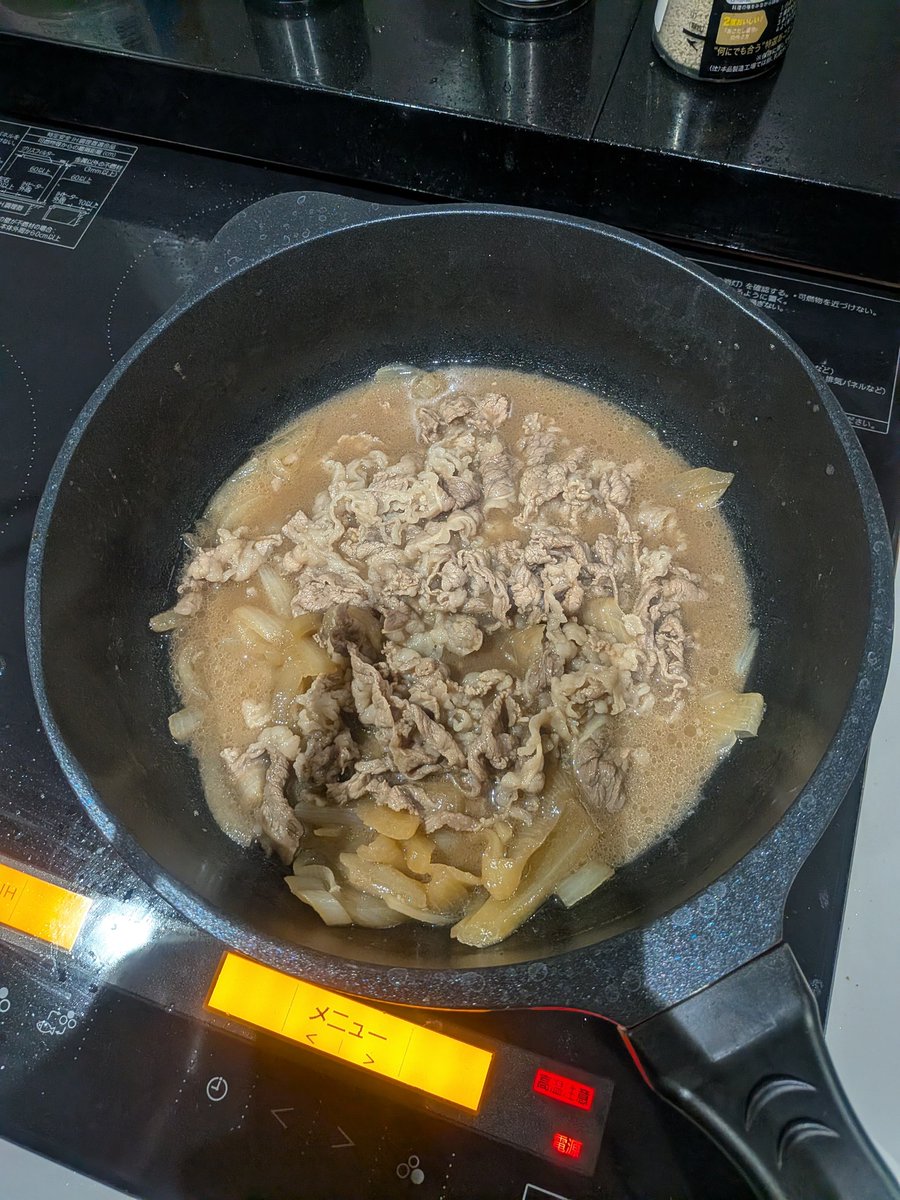 うまそ(*´﹃｀*)