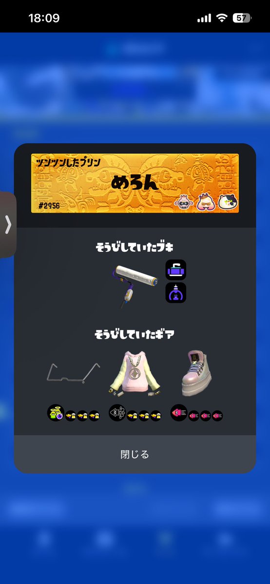 ふぇりぴっぴー tweet media