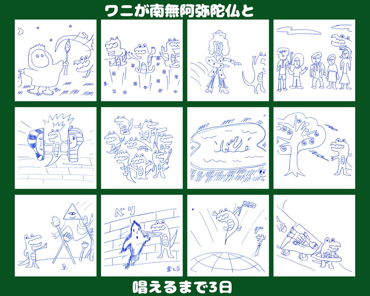 朝宮運河 tweet media