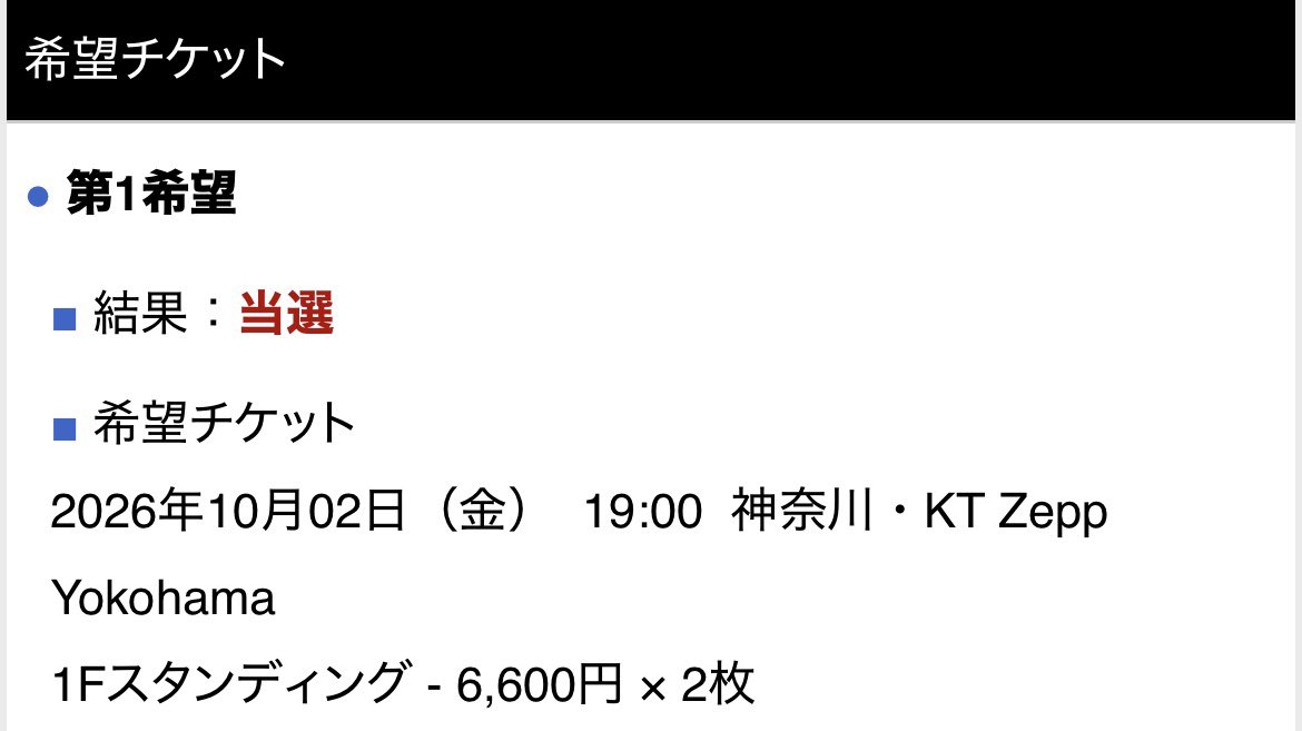 あいか sumika4.19 tweet media