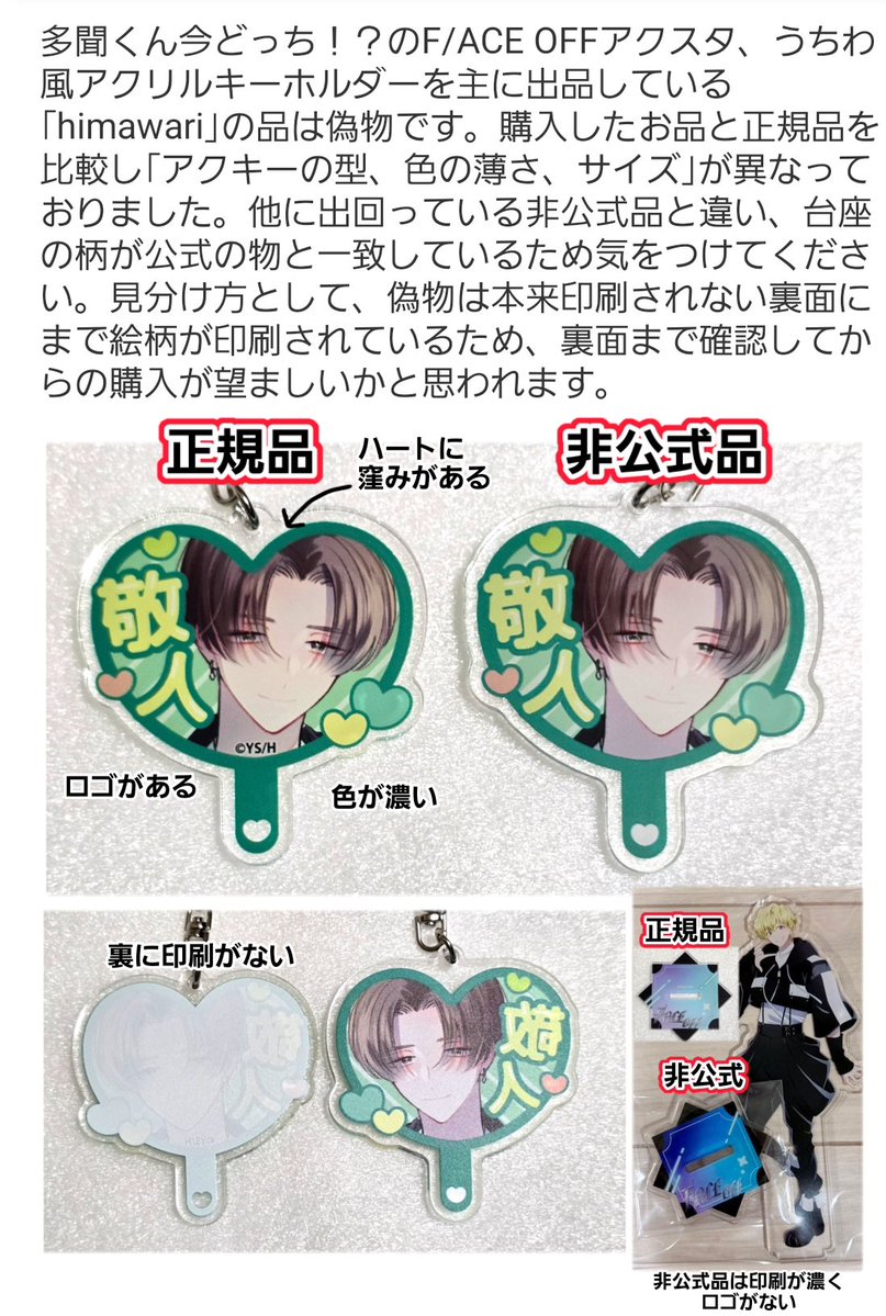 しゅんか tweet media