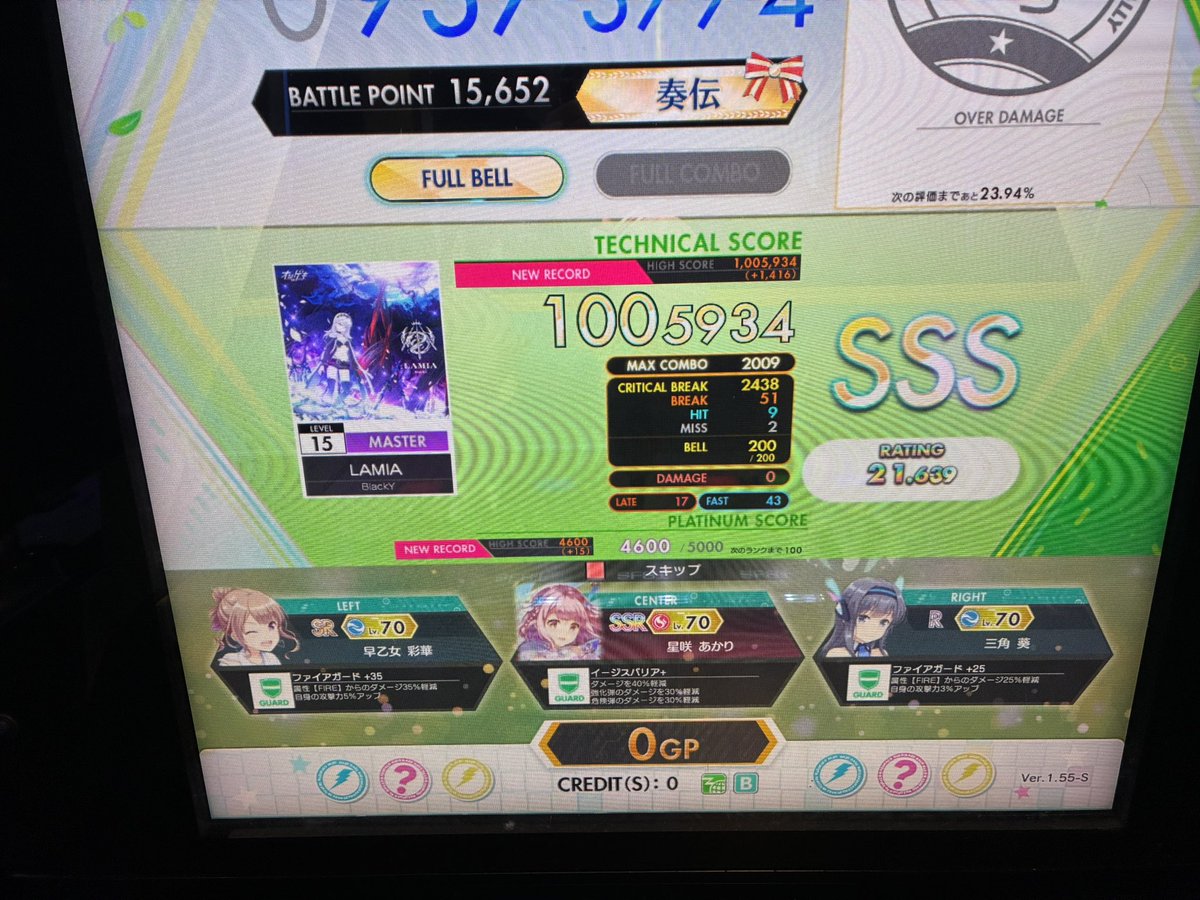 ソーダ tweet media