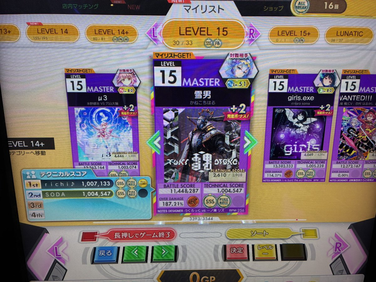 ソーダ tweet media