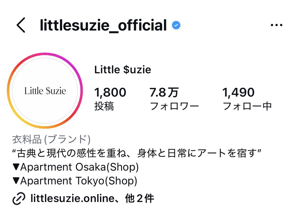 さいとうなる tweet media