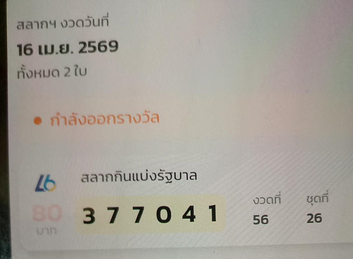 คืองี้ !!! คนที่เกิดมาไม่เคยมีดวงเลยคือนี่ค่ะ 
เค้าถูกกันยกด้อมละมั้ง555 ยกเว้นกูเนี้ย 
Afทำชี #KHAOPOAD