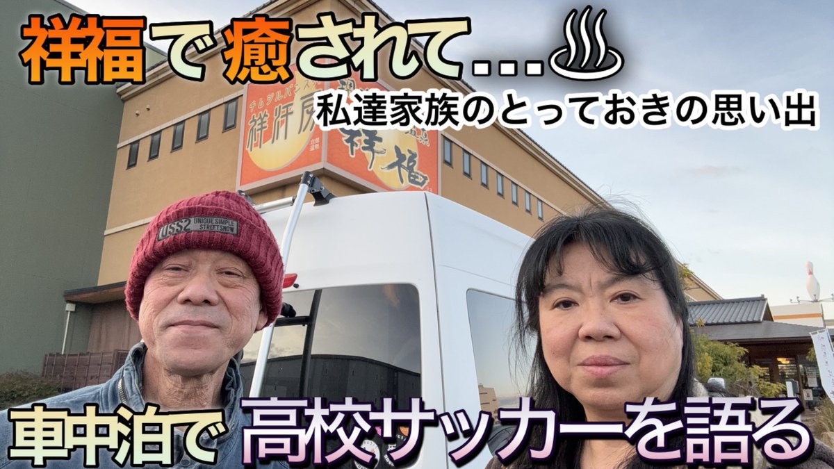 星 鉄子 tweet media