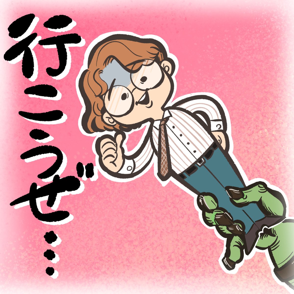 エバー tweet media