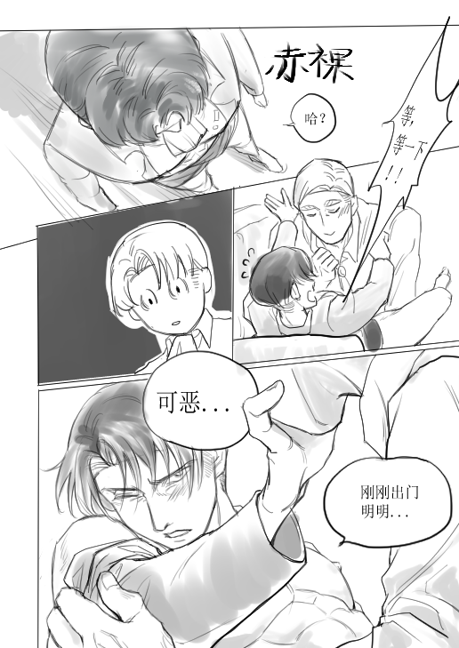 深夜打工 tweet media