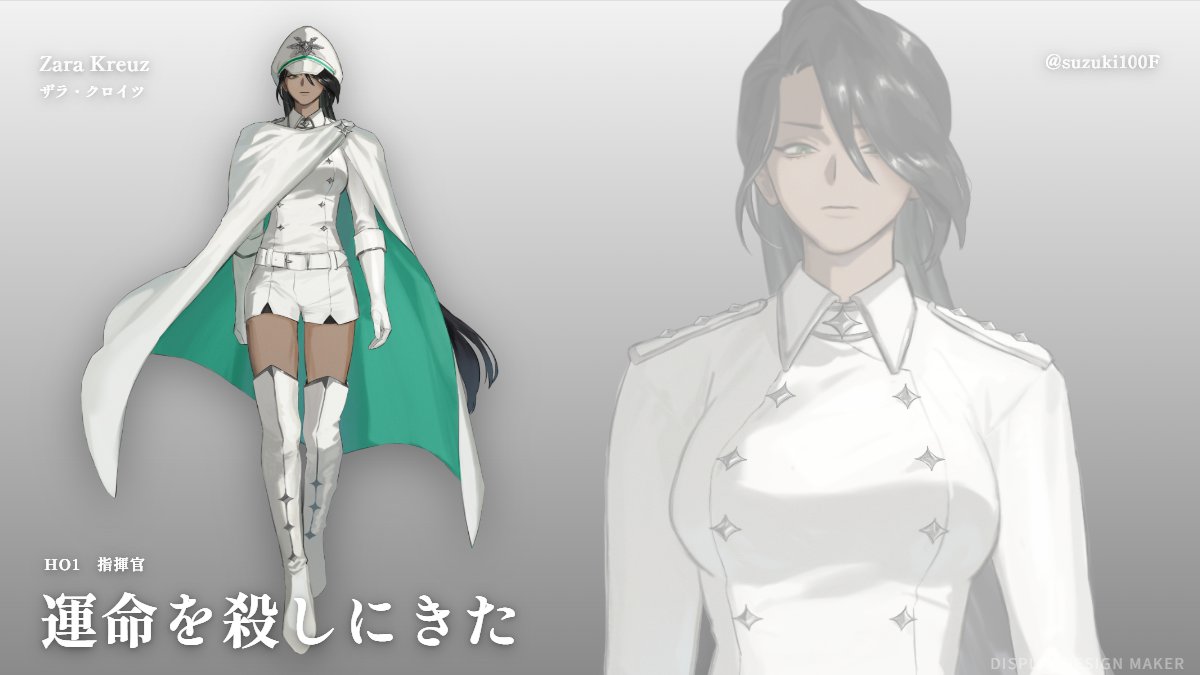 クリティカラーすずきさん tweet media