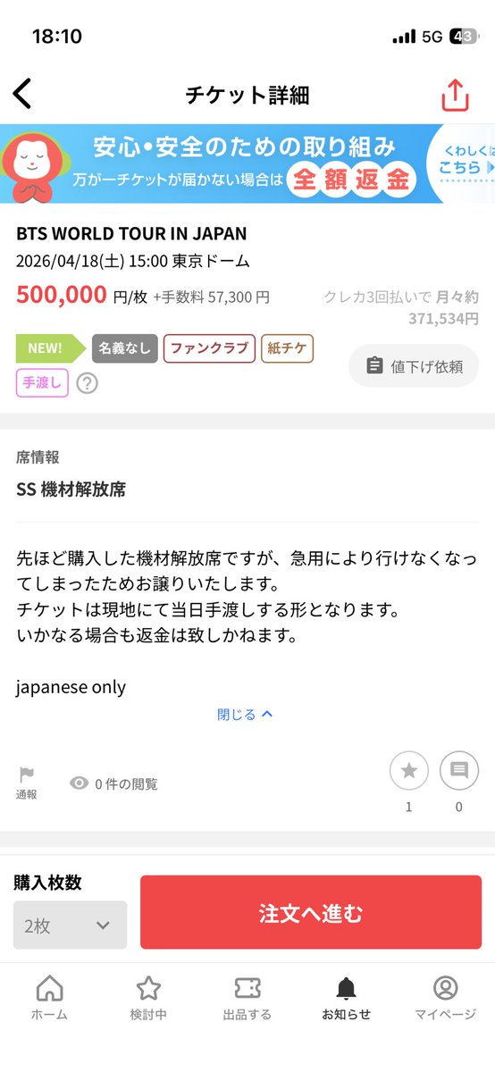 jin_kook_heart's tweet photo. キーーー！！！
ふざけるな！！ https://t.co/QWUoD7hUCL